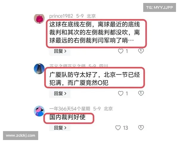 CBA重罚广厦20万引发热议 外籍裁判主导比赛缺乏主场优势保障