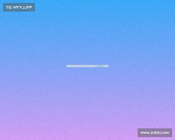 慢镜头：那不勒斯有意引进阿德耶米并已准备4000万欧报价