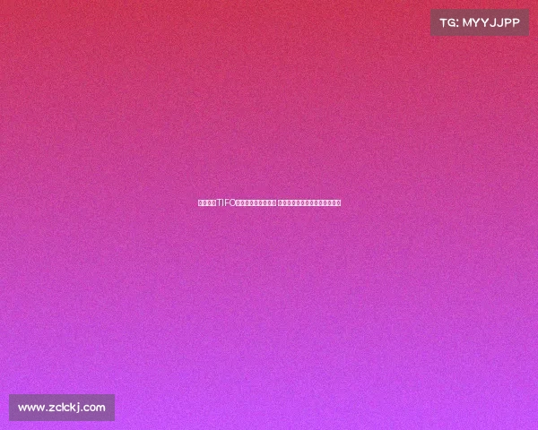 成都亚冠TIFO激发威斯特法伦回忆 周末浙江赛场也有精彩值得期待